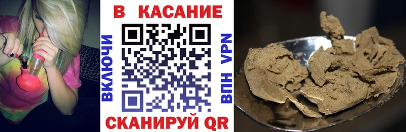 Виды наркоты Райчихинск Бошки Шишки  КОКАИН  ГАШИШ  Меф мяу мяу 