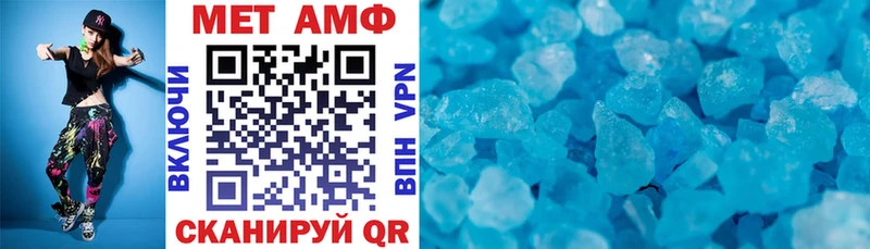 АМФ 98%  цена   Райчихинск 