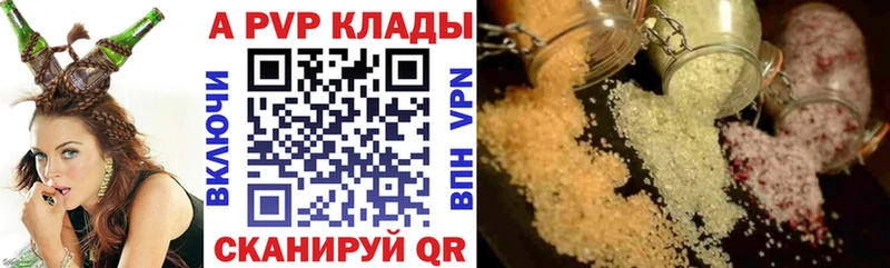 нарко площадка формула  Райчихинск  Alpha PVP СК 