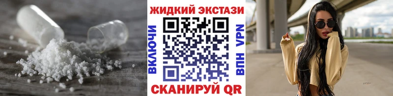 Бутират GHB  где можно купить наркотик  Райчихинск 