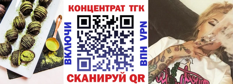OMG tor  Райчихинск  Canna-Cookies конопля  где можно купить наркотик 