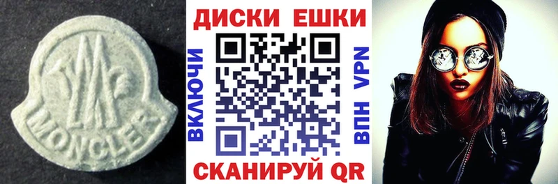 ЭКСТАЗИ 99%  хочу   Райчихинск 