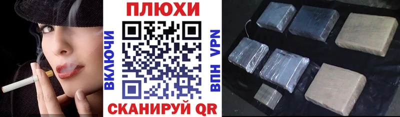ГАШ гарик  Райчихинск 
