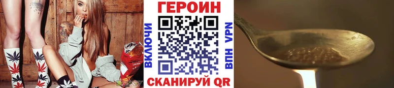 ГЕРОИН герыч  хочу   Райчихинск 