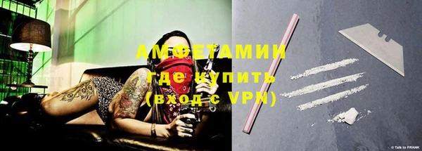 мет Абдулино