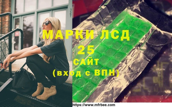 прущие крисы Алексеевка