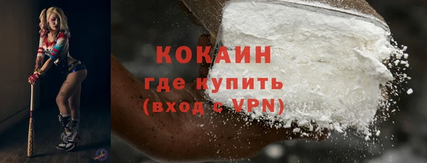 spice Абинск