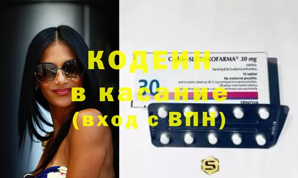 spice Абинск