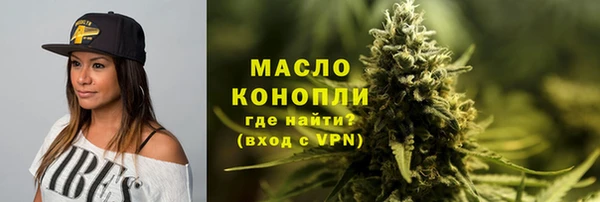 мет Абдулино