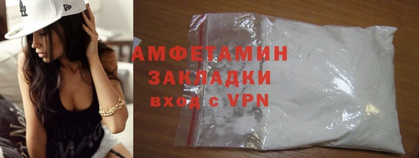 тгк Абаза