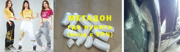 прущие крисы Алексеевка