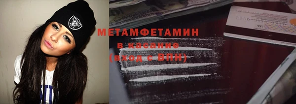мет Абдулино