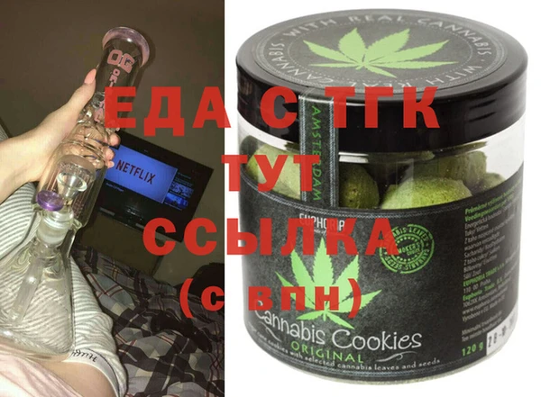 мет Абдулино
