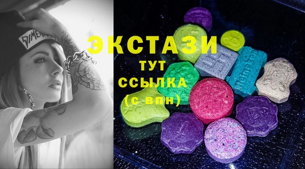 тгк Абаза