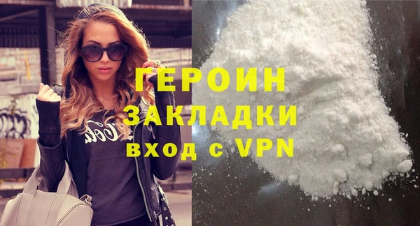 тгк Абаза