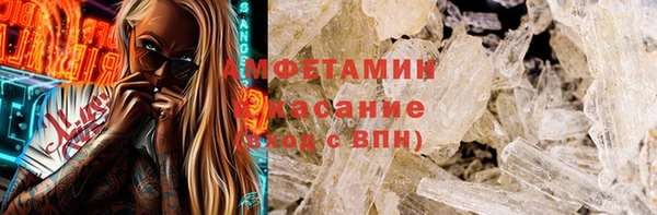 мет Абдулино