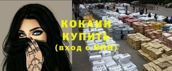 spice Абинск