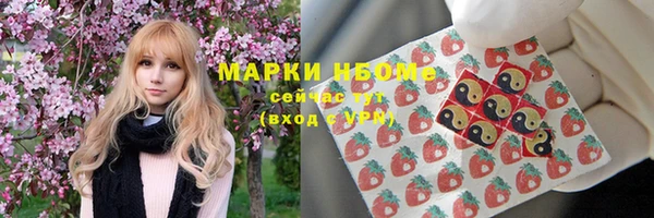 прущие крисы Алексеевка