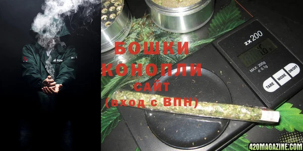 spice Абинск