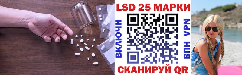 закладки  Райчихинск  Лсд 25 экстази ecstasy 