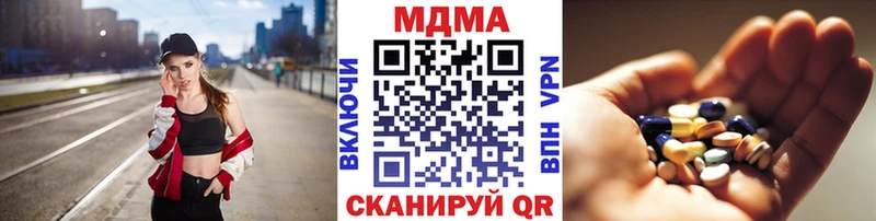 MDMA кристаллы  Райчихинск 