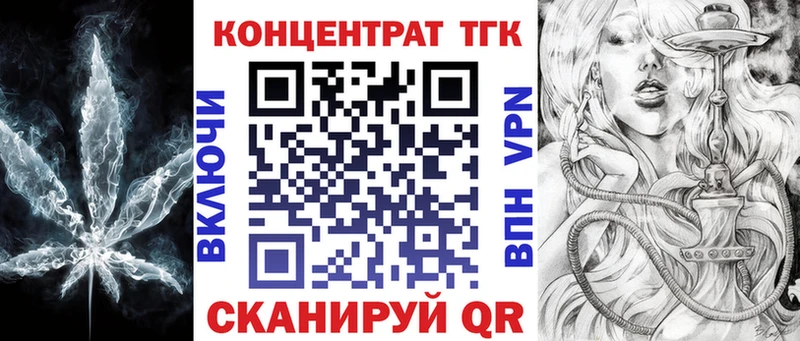 даркнет телеграм  купить закладку  Райчихинск  Дистиллят ТГК жижа 