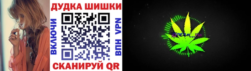 Шишки марихуана Bruce Banner  ОМГ ОМГ рабочий сайт  Райчихинск 